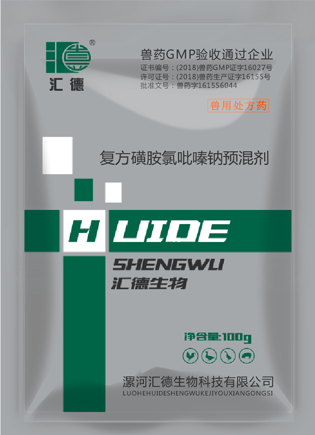 欧美操逼大鸡吧复方磺胺氯吡嗪钠预混剂